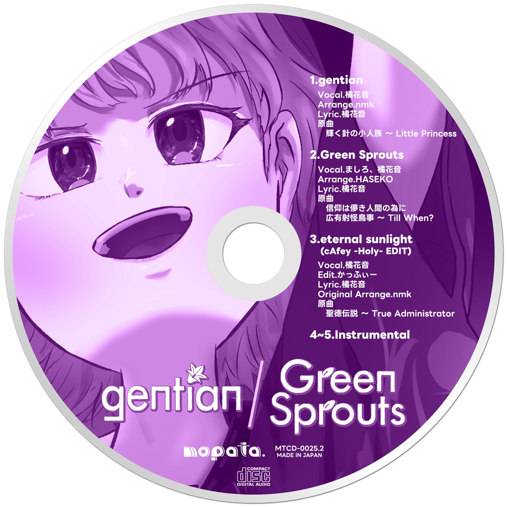 gentian / Green Sprouts