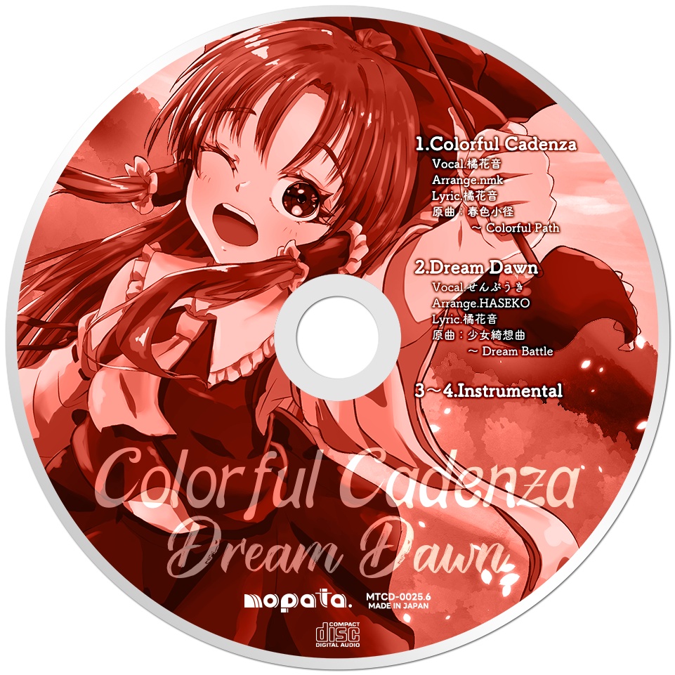 Colorful Cadenza / Dream Dawn
