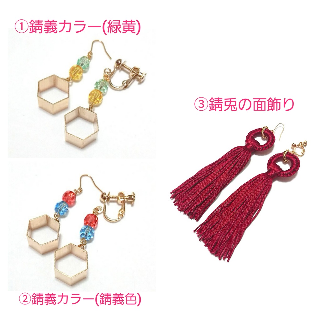 🐰🌊イヤーアクセ②