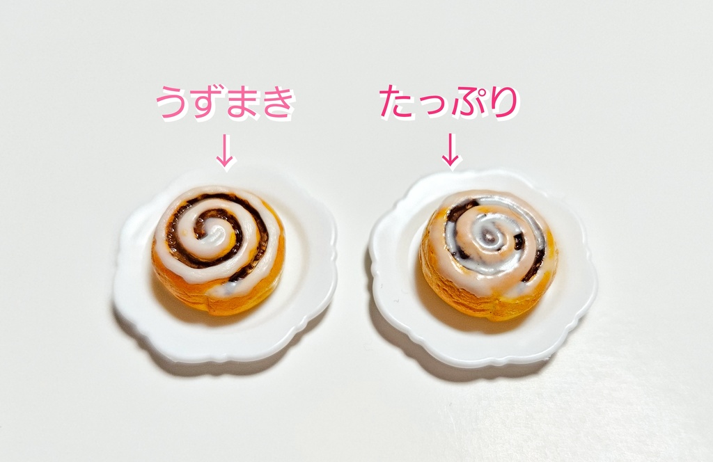 パウンドケーキ2種&シナモンロール