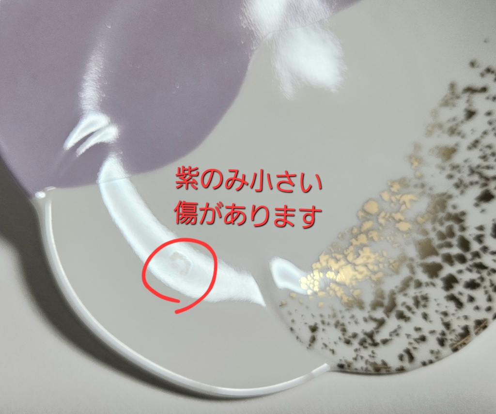 【りど】梅皿セット※電子レンジ不可