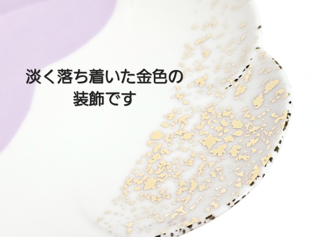 【りど】梅皿セット※電子レンジ不可