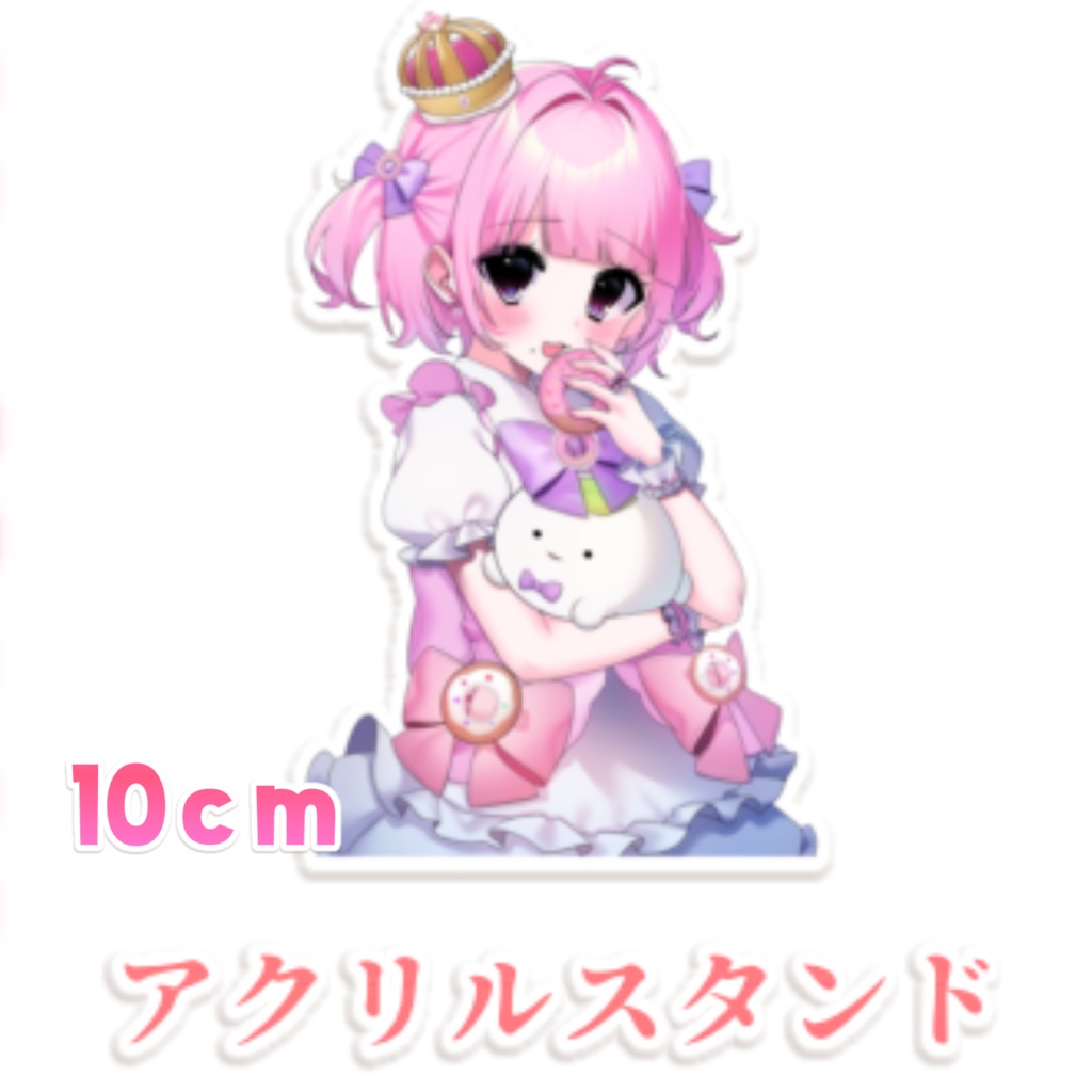 苺瀬もふる 初配信記念グッズ バラ・セットあり