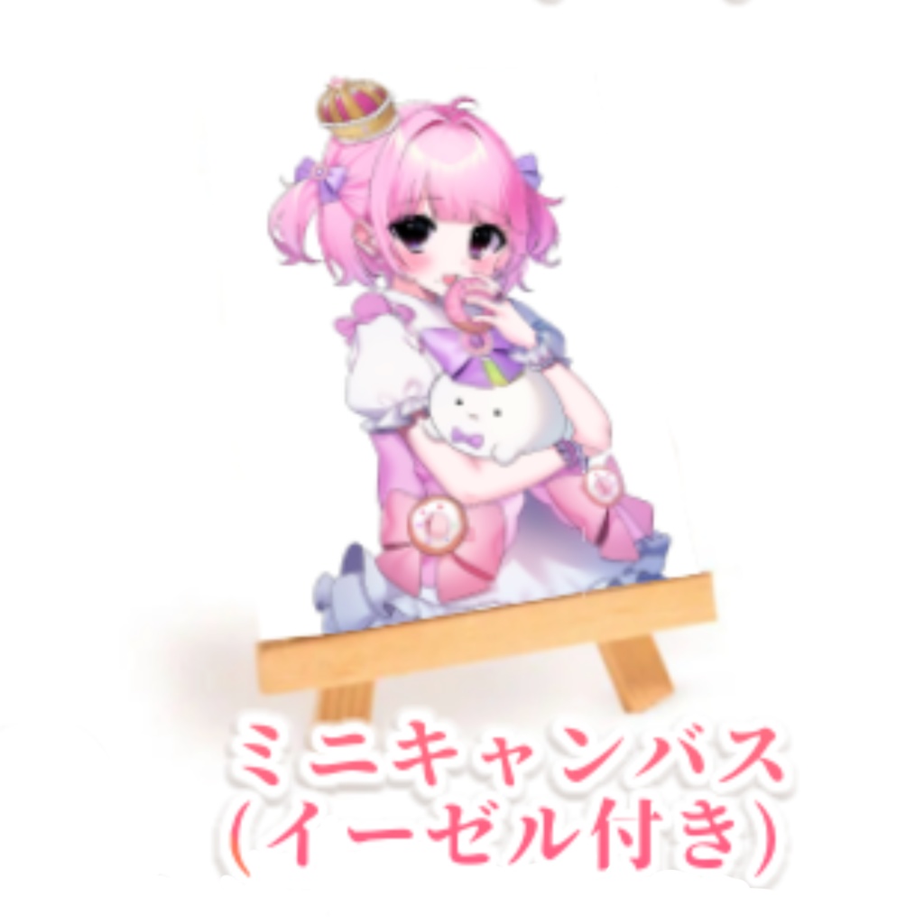 苺瀬もふる 初配信記念グッズ バラ・セットあり