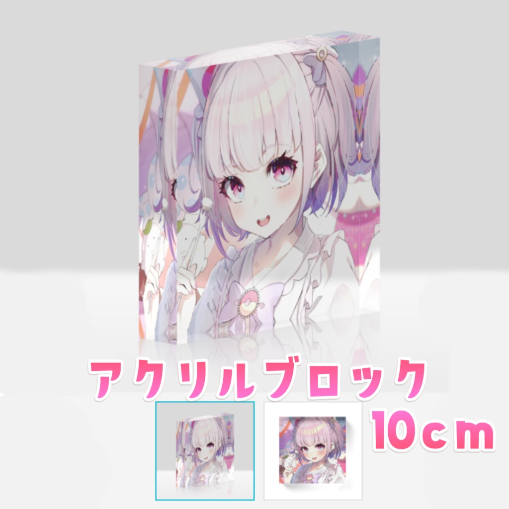 2024誕生日記念グッズ バラ・セットあり