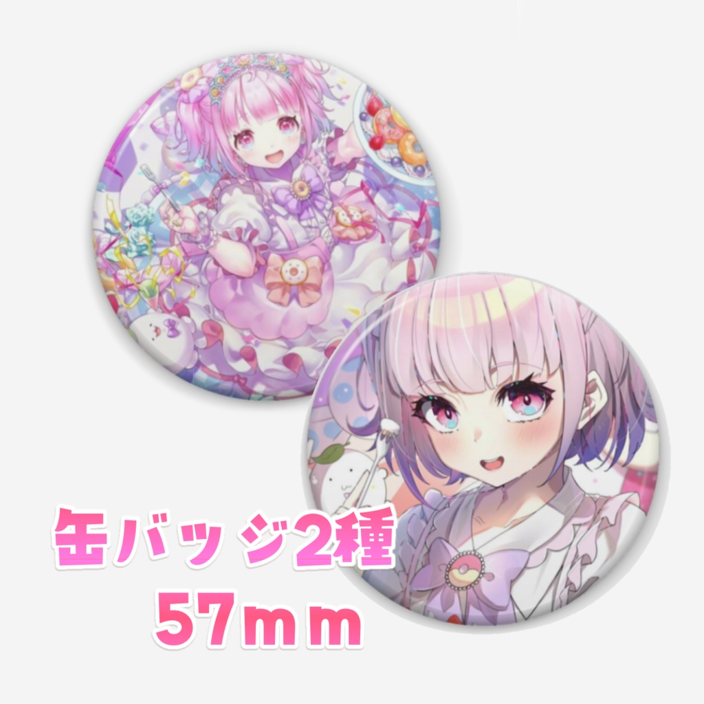 2024誕生日記念グッズ バラ・セットあり