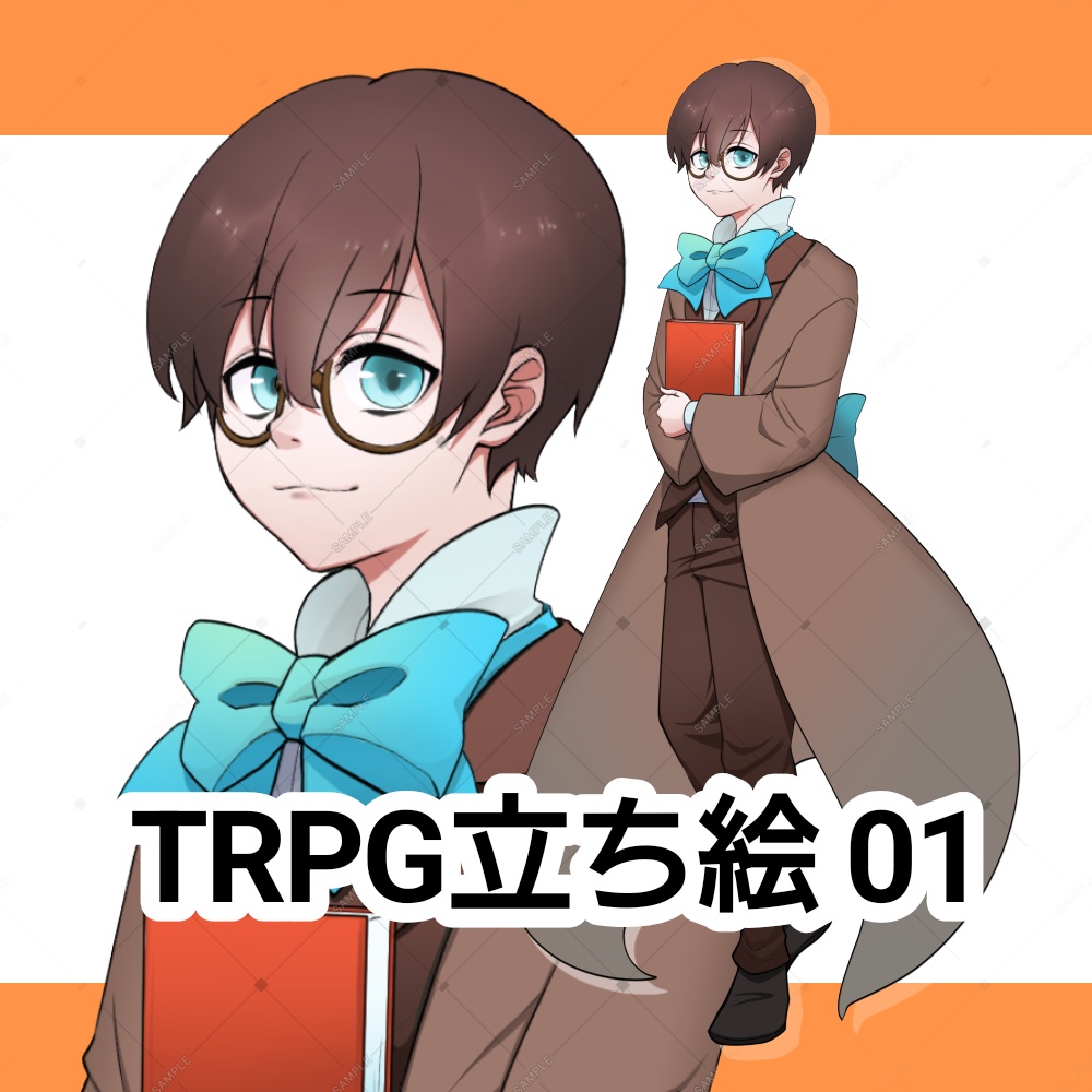 期間限定価格【TRPG 立ち絵】少年_眼鏡_立ち絵素材