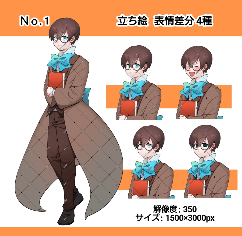 期間限定価格【TRPG 立ち絵】少年_眼鏡_立ち絵素材