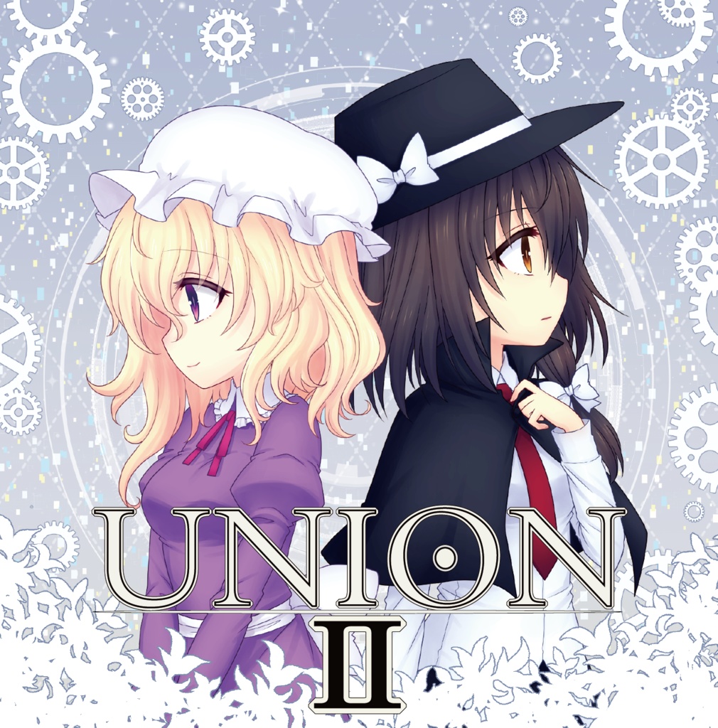 UNIONⅡ