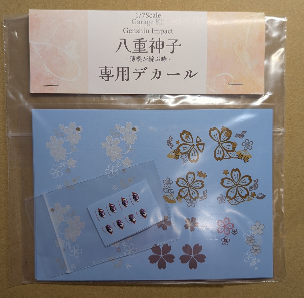 ガレージキット_八重神子～薄桜が綻ぶ時～　デカール