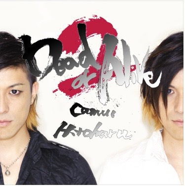 Single CD 『Dead or Alive2』