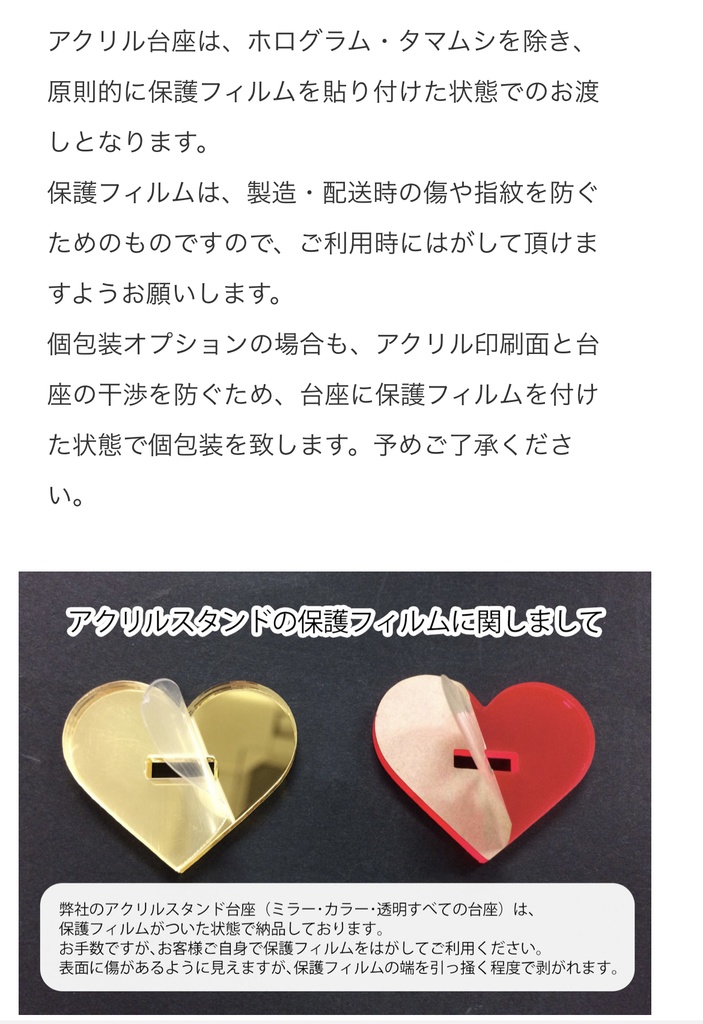 アクリルスタンド(桐唯、ラザルス&唯)