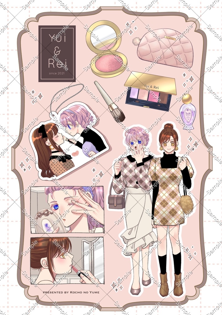 （匿名配送）スタオケ唯怜メイクシール