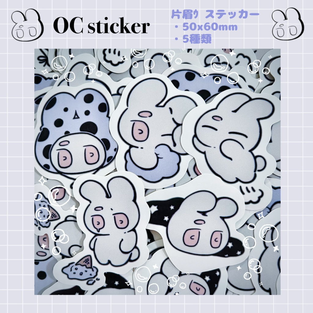 オリジナルキャラクター ステッカー 5種類