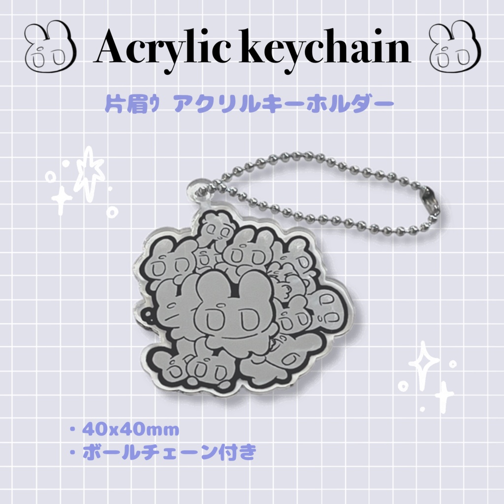 オリジナルキャラクター　アクリルキーホルダー