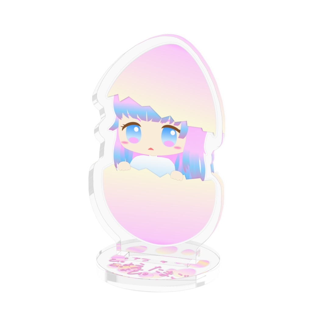 ちびえぴたまご【アクリルスタンド】