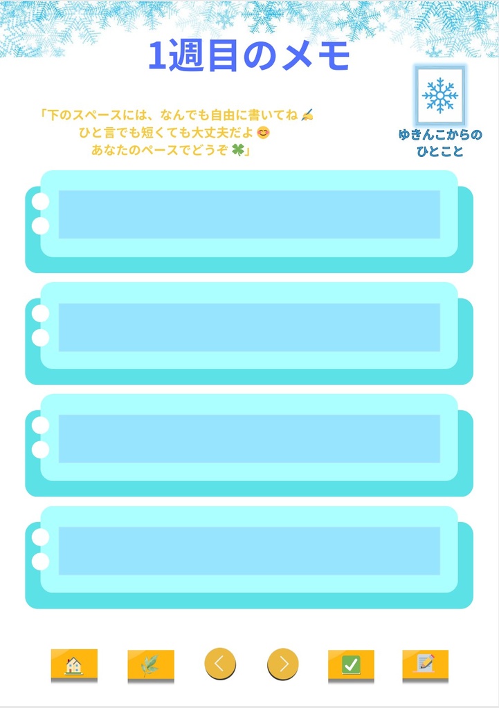 2026_01_weekly_reset.pdf