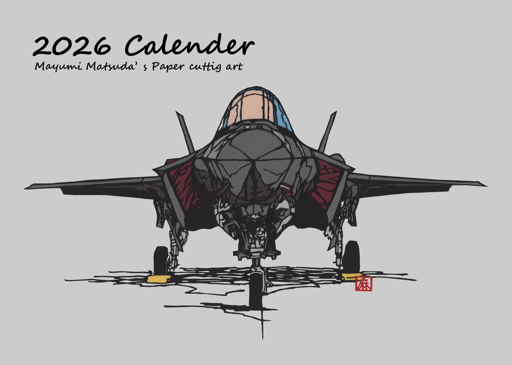 2026年カレンダー