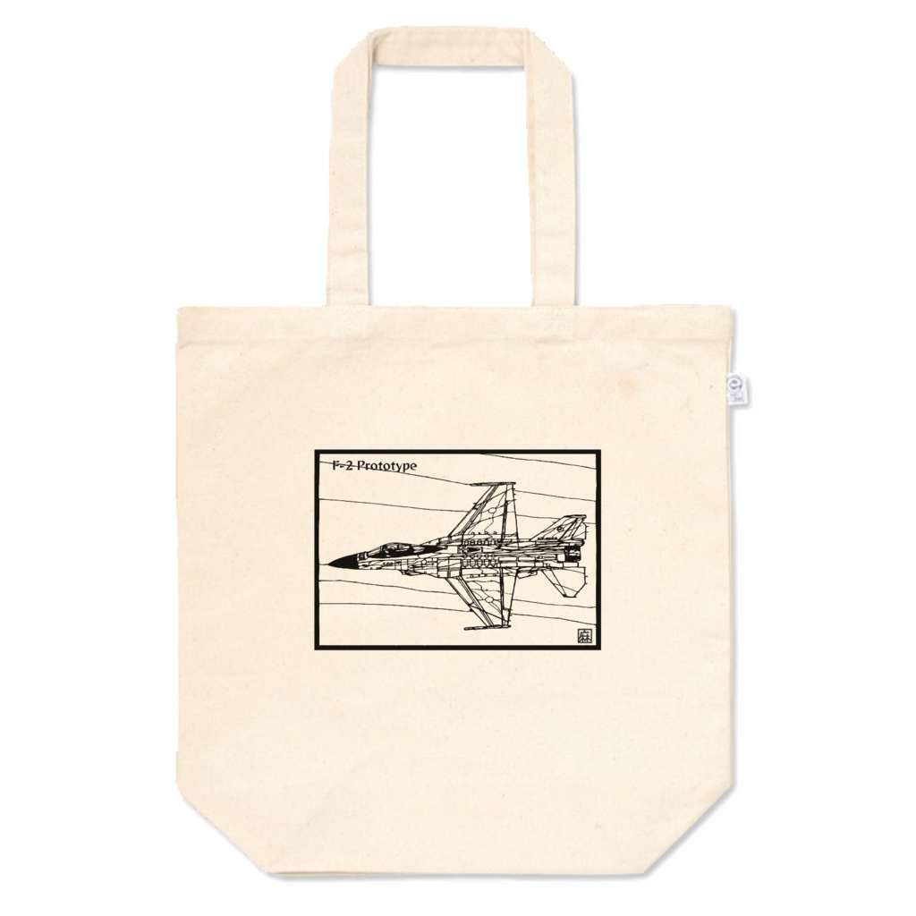 トートバッグM　F-2