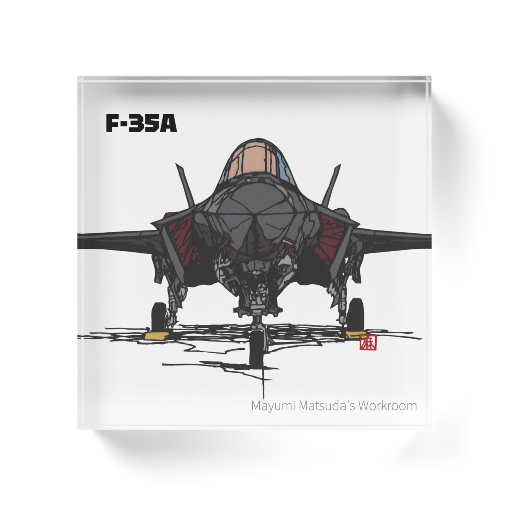 アクリルブロック　F-35
