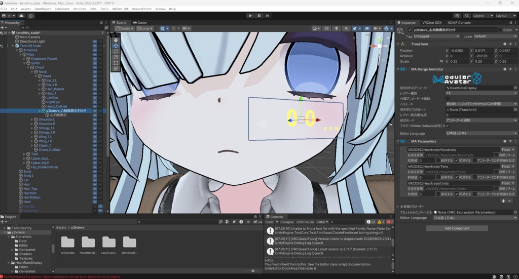 心拍数表示ギミック