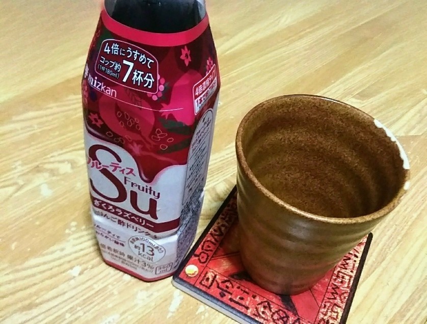 木の感じな、酒場にありそうなコースター