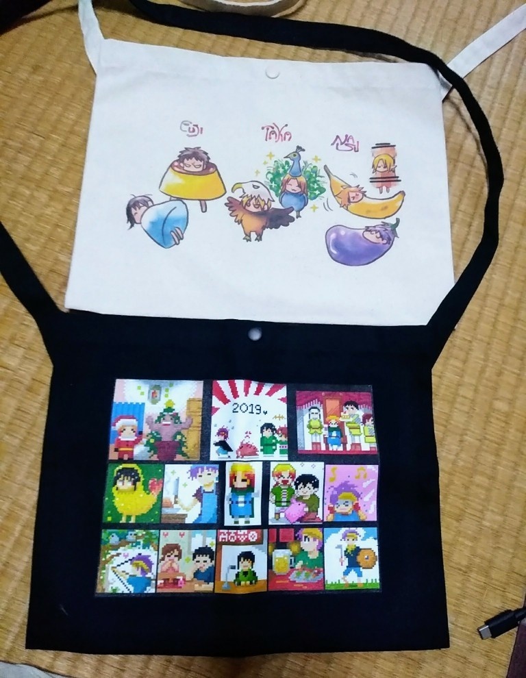 一富士ニ鷹三茄子だと思う白サコッシュ