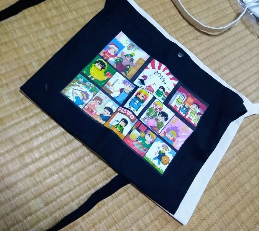 一富士ニ鷹三茄子だと思う白サコッシュ