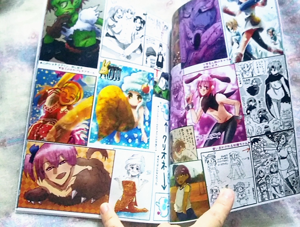 オマラ・ダダレダ(A5イラスト本)