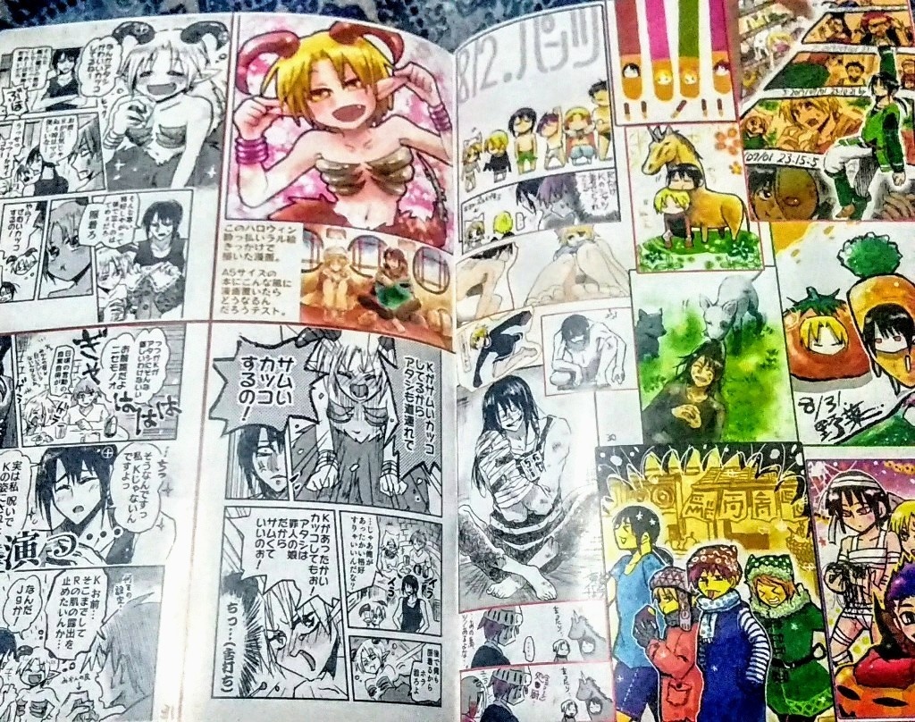 ドグラべリ・ギプニャ(詰めすぎイラスト集)