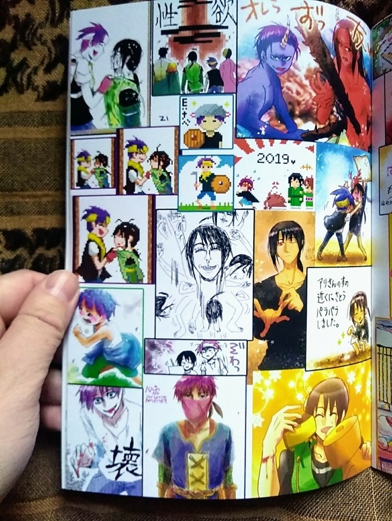 ドグラべリ・ギプニャ(詰めすぎイラスト集)