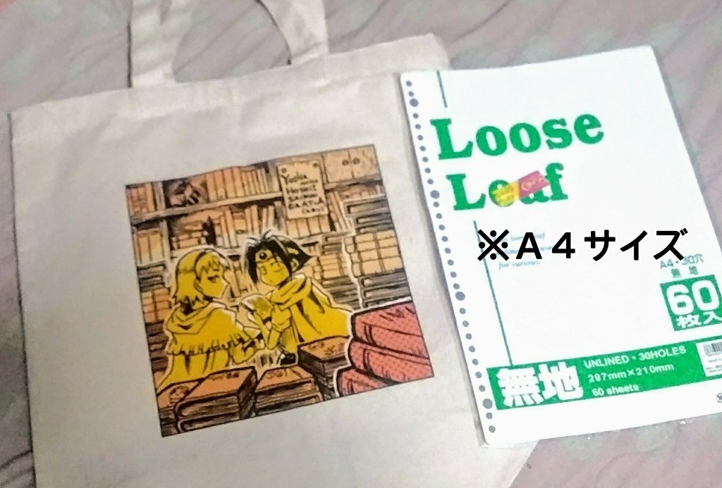 『勇者にはほしい才能がある』トートバッグ