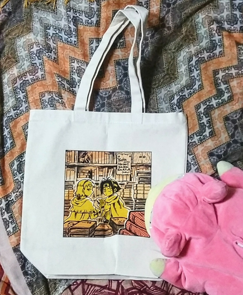 『勇者にはほしい才能がある』トートバッグ