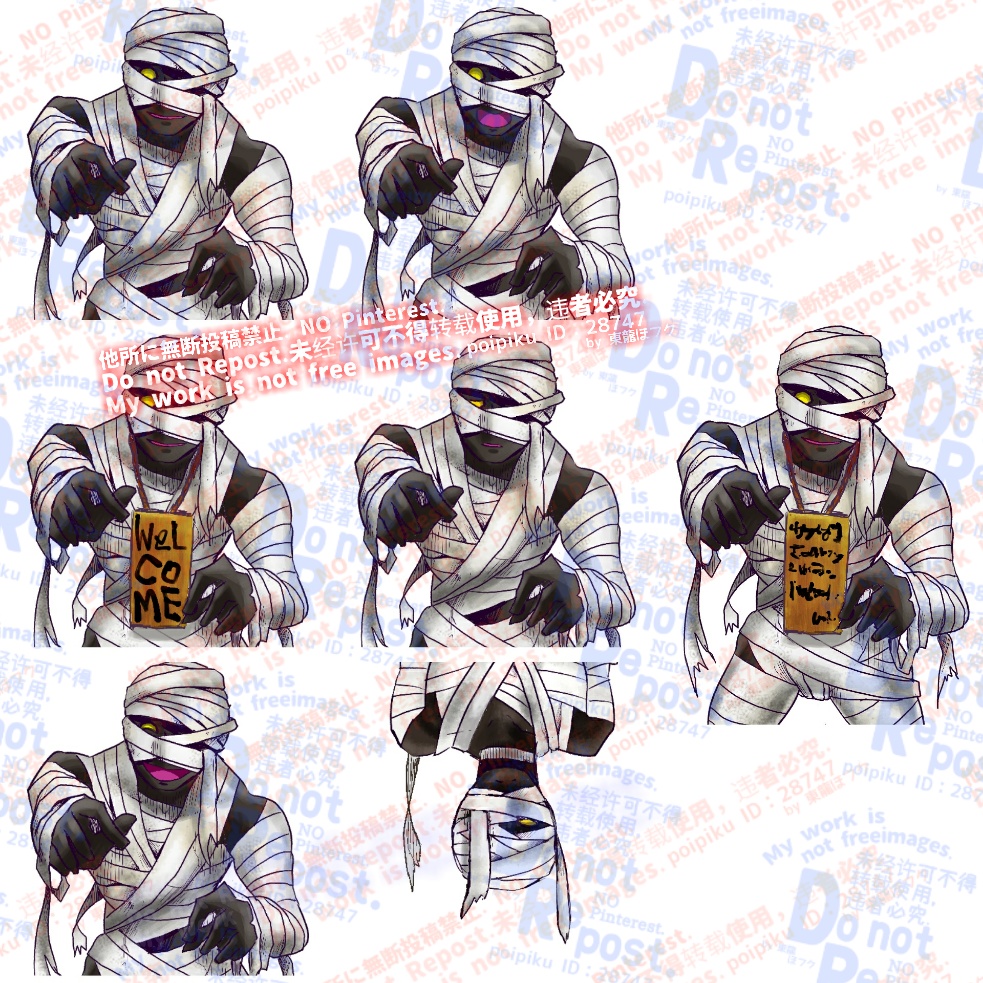 モンスター立ち絵素材『ミイラ』