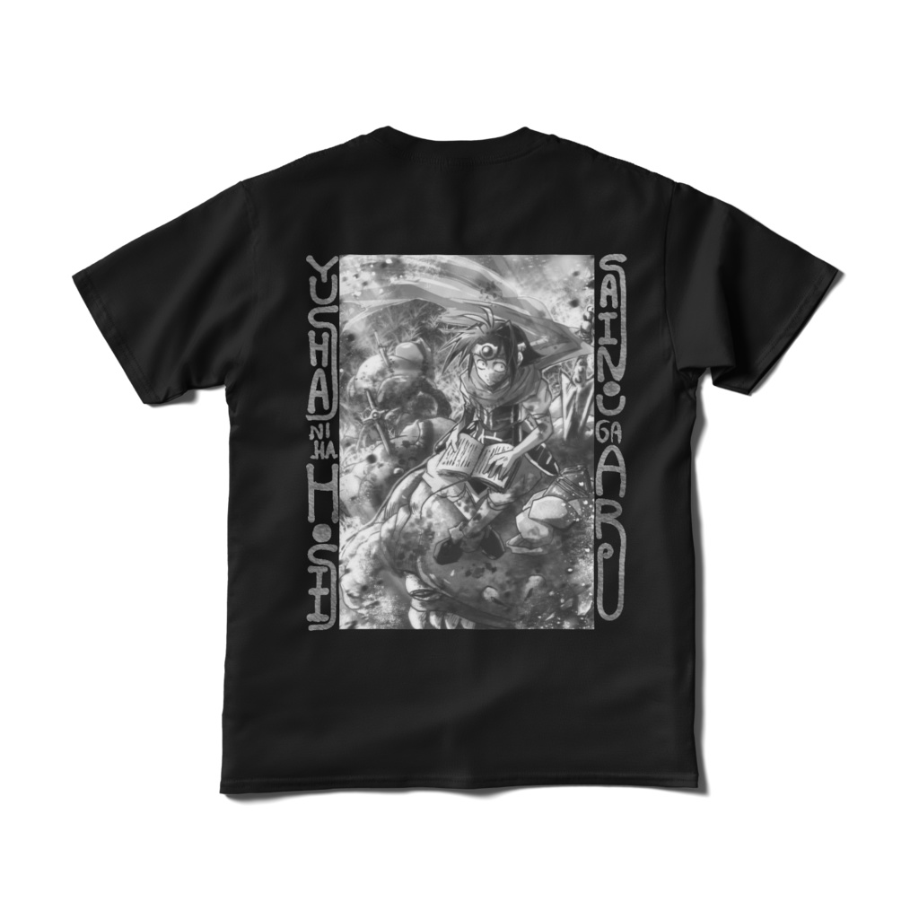 魔物倒して即読書なギン君Tシャツ