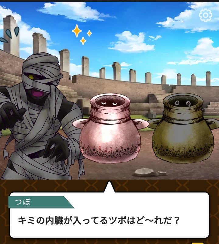 モンスター立ち絵素材『壺』