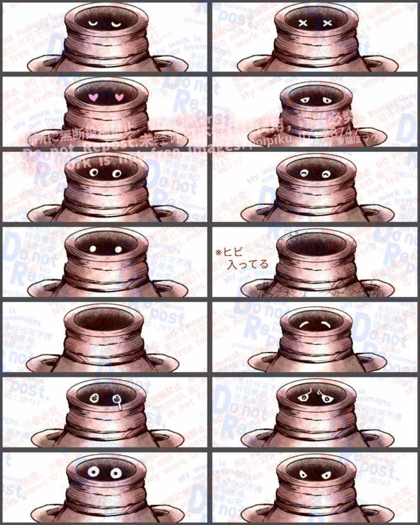 【無料版有り】モンスター立ち絵素材『壺』