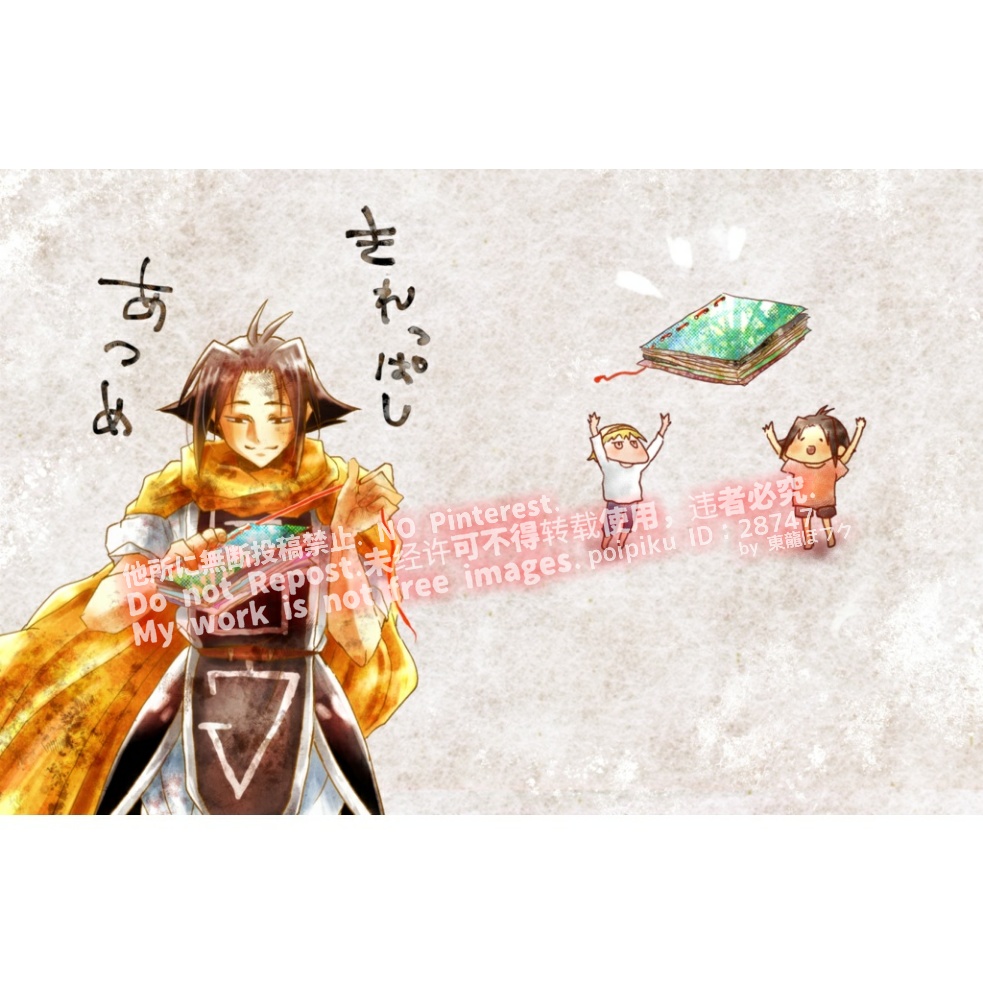 コント集『きれっぱしあつめ』