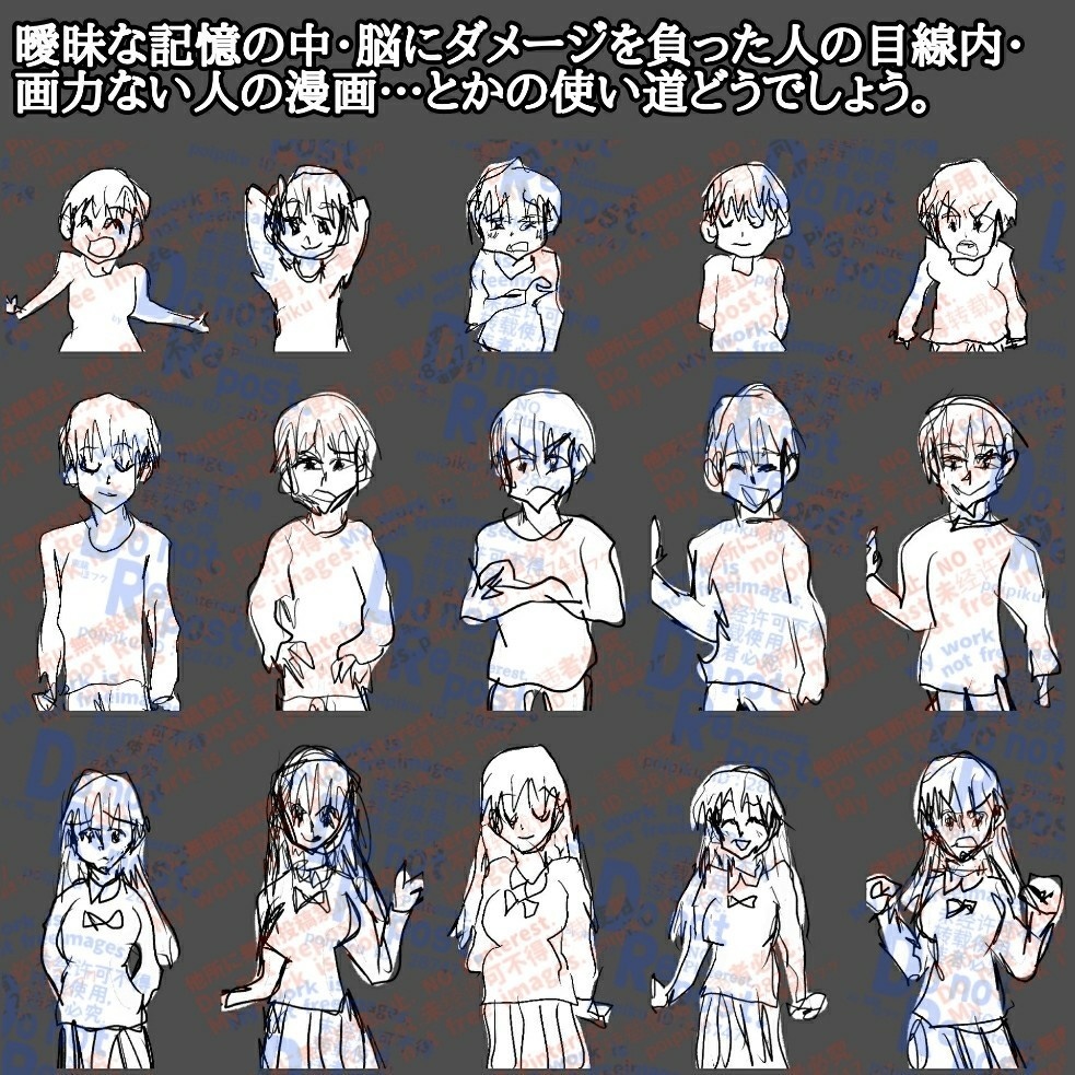 ホラー系？立ち絵素材『低画力な男・女・こども』