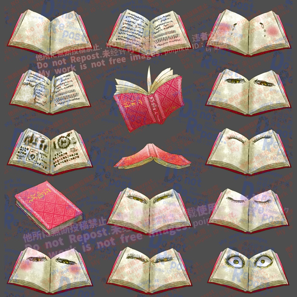 【無料版有り】【モンスター立ち絵素材】本型の魔物(赤・青・黒・黄色)