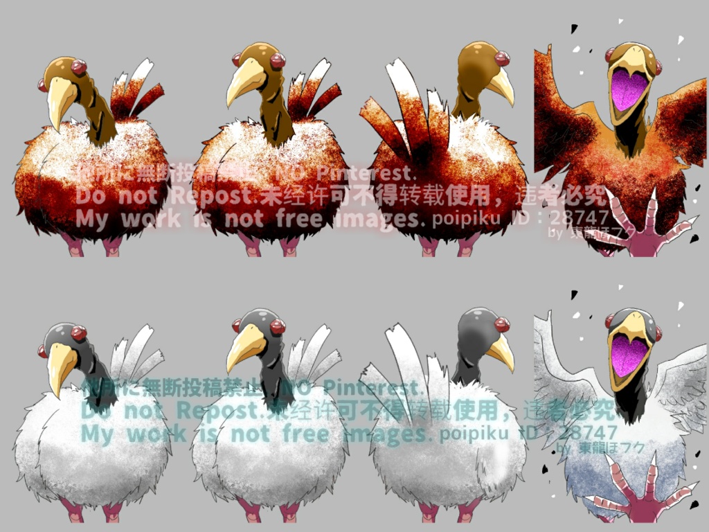 立ち絵素材【ダチョウみたいなファンタジーな架空の鳥】