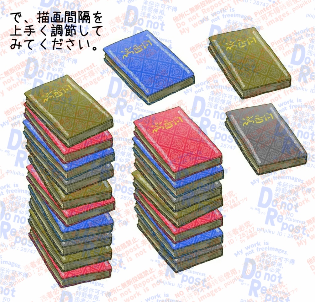 【PNGブラシ】副産物な本ブラシ