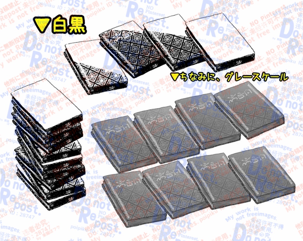 【PNGブラシ】副産物な本ブラシ