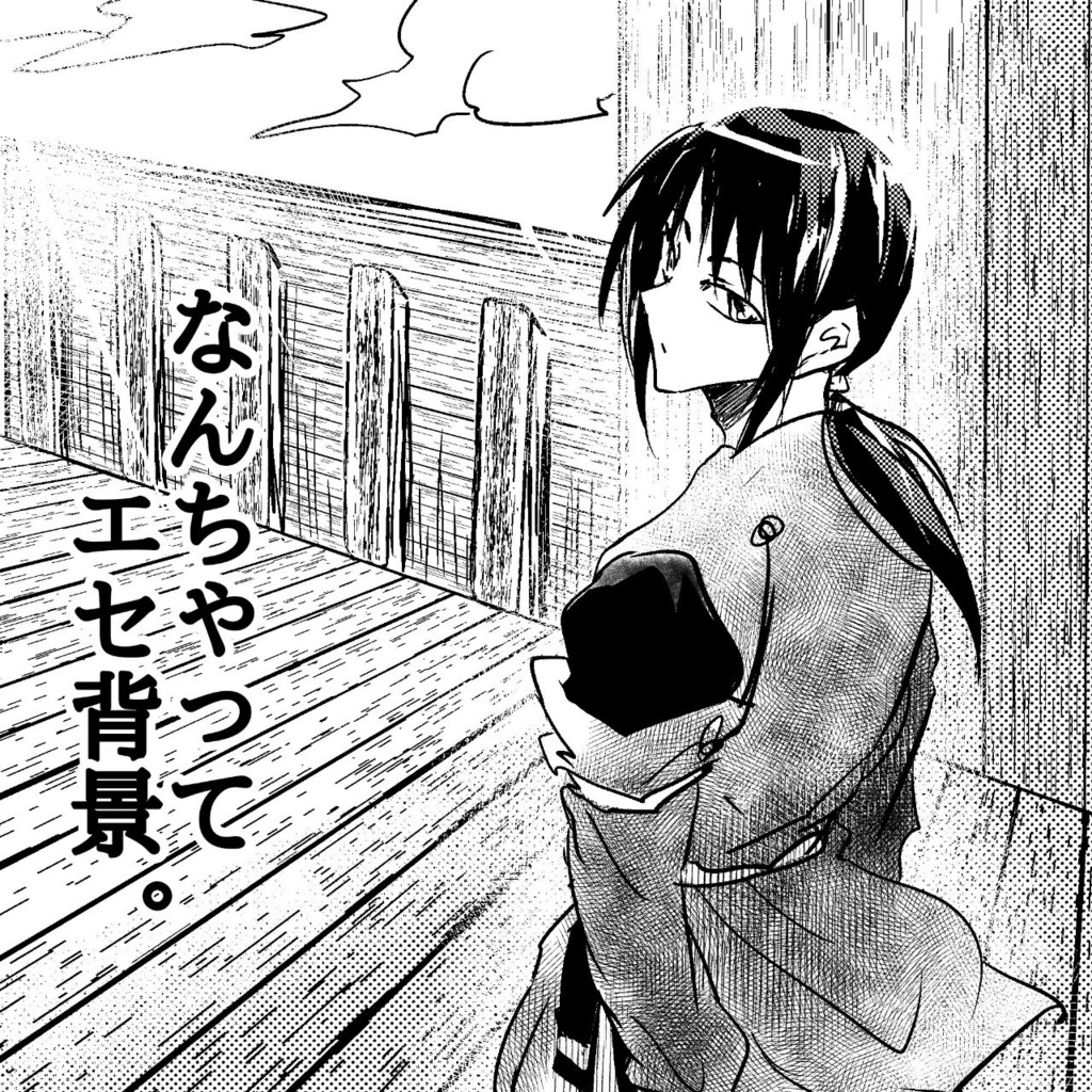 【メディバン用?PNGブラシ】板+杭ブラシ(スタンプ)