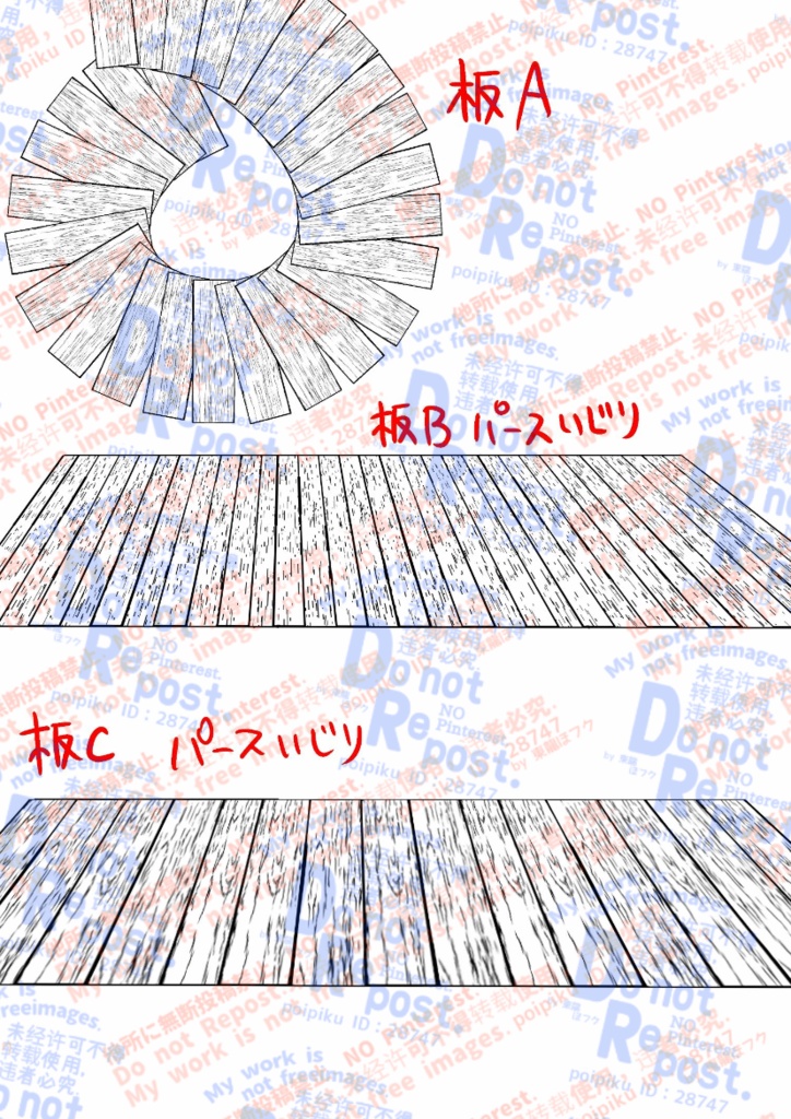 【メディバン用?PNGブラシ】板+杭ブラシ(スタンプ)