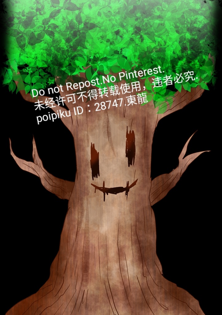 【無料版有り】モンスター立ち絵素材【大木】