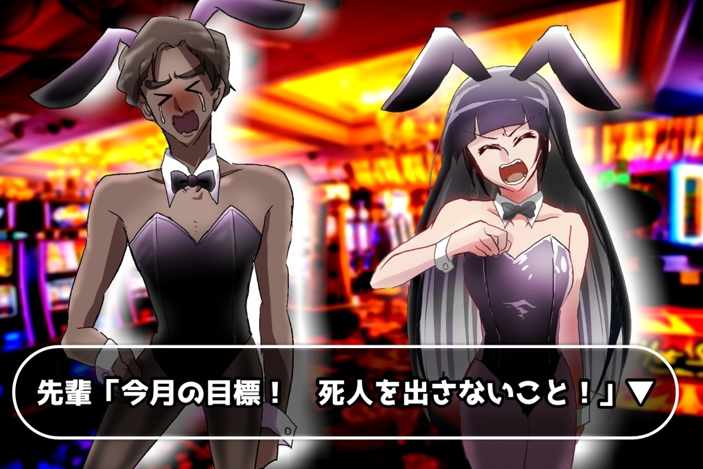 【無料版有り】立ち絵素材【糸目のコ】