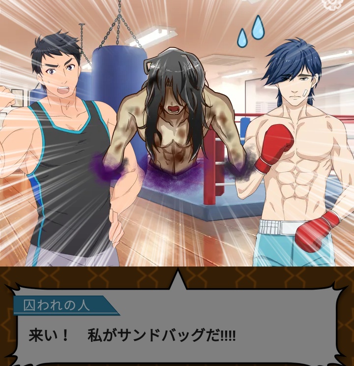 モンスター素材【封印されし壁の魔王】