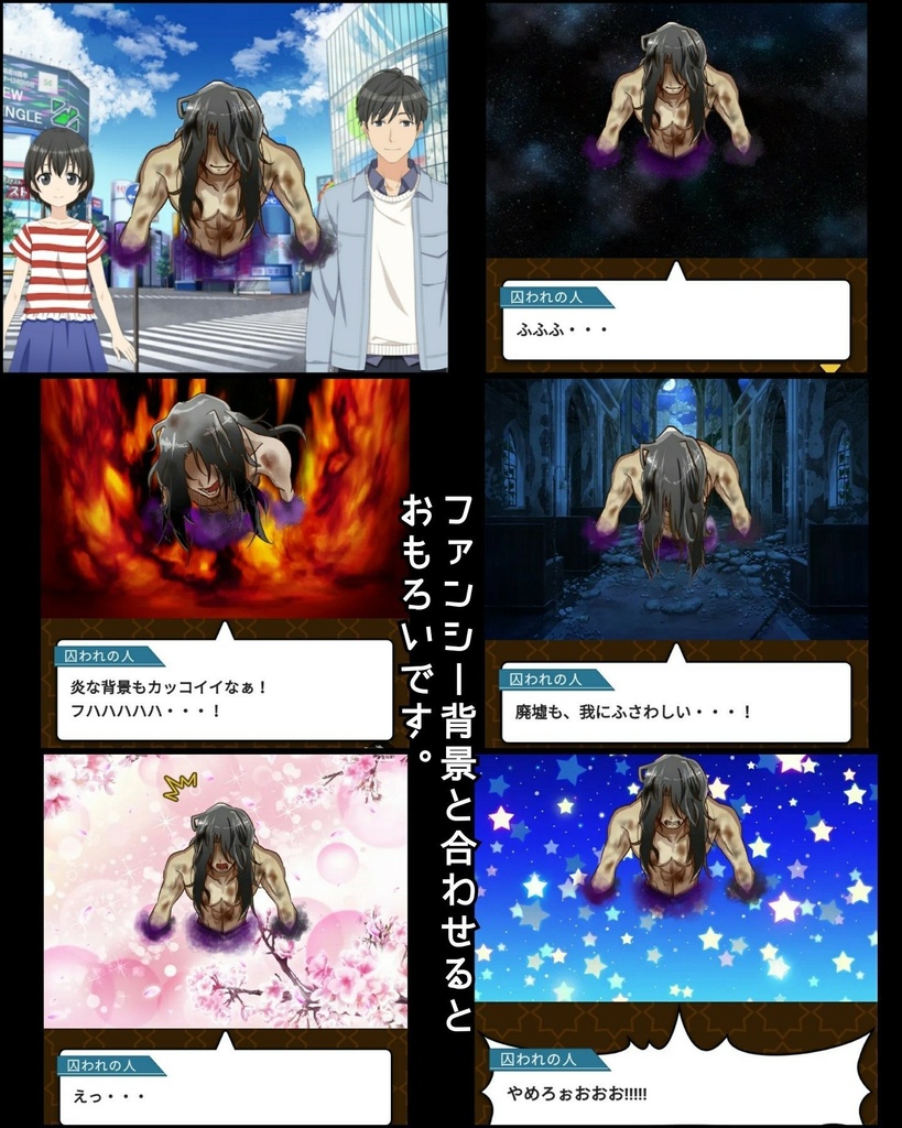 モンスター素材【封印されし壁の魔王】