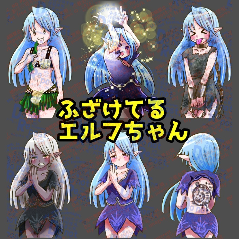立ち絵素材【エルフ】
